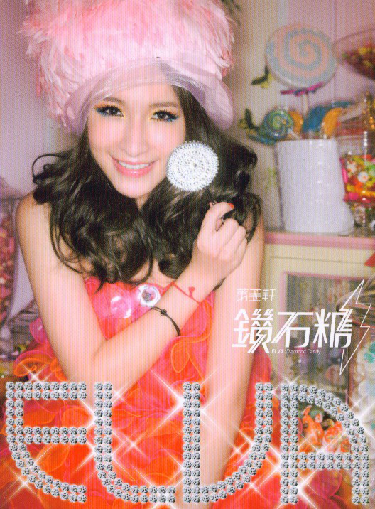 Elva Hsiao-Diamond Candy