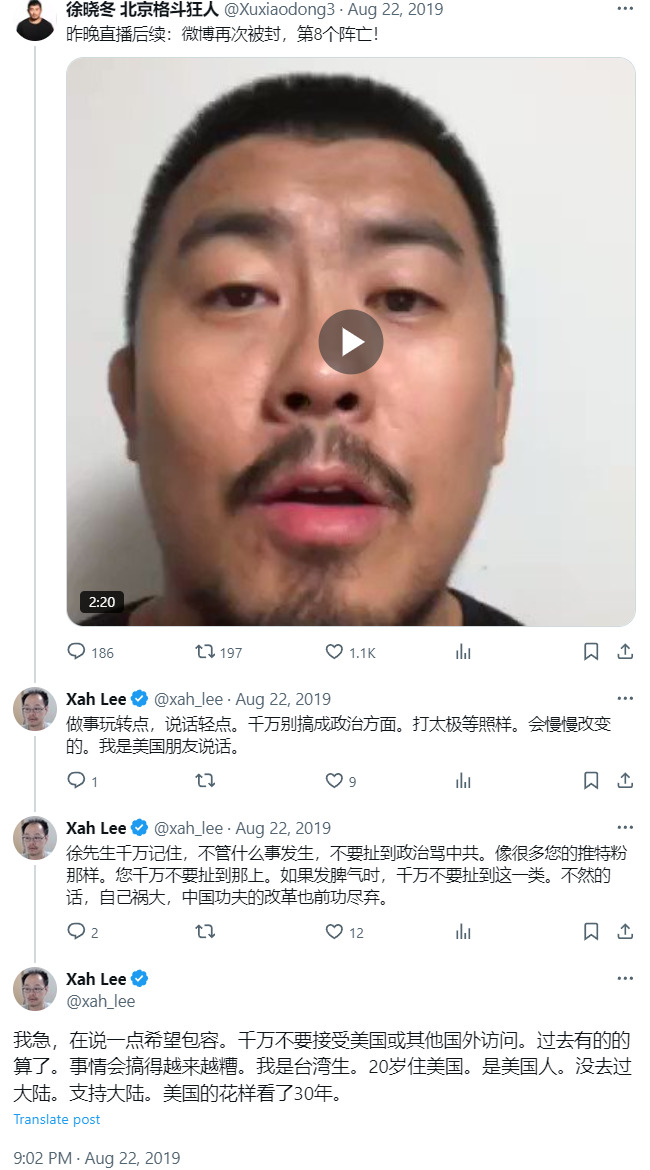 Xuxiao Dong KxnPC