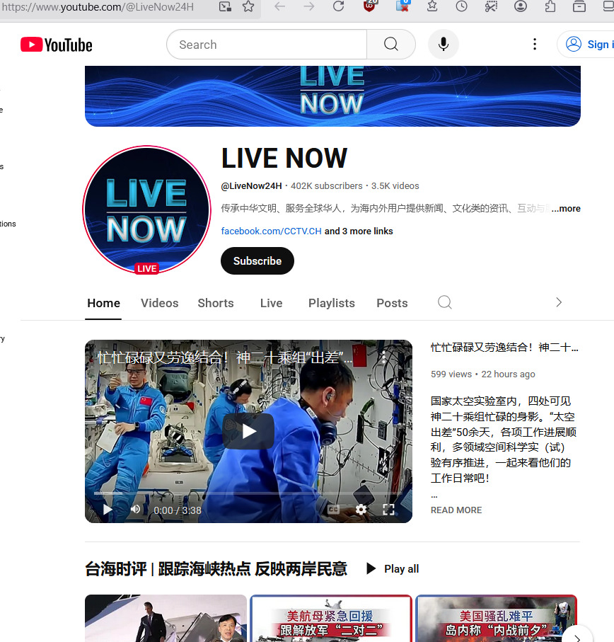 cctvch YouTube LIVE NOW 2025-06-16 2d3fd