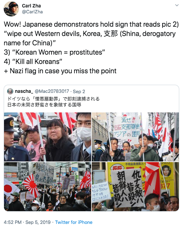 japan nazi 2019-09-05 pgzrb