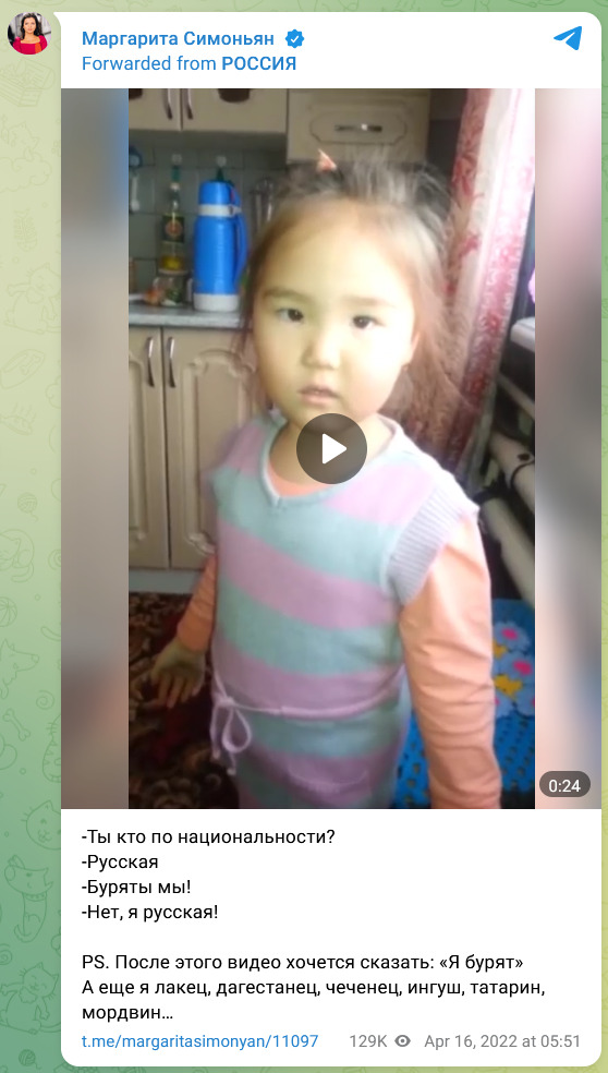 russkaya 2025-08-26 16726