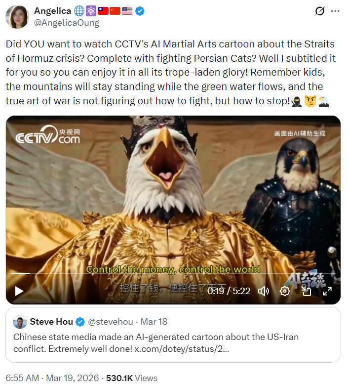 usa iran china wuxia movie 2026-03-20 13b54