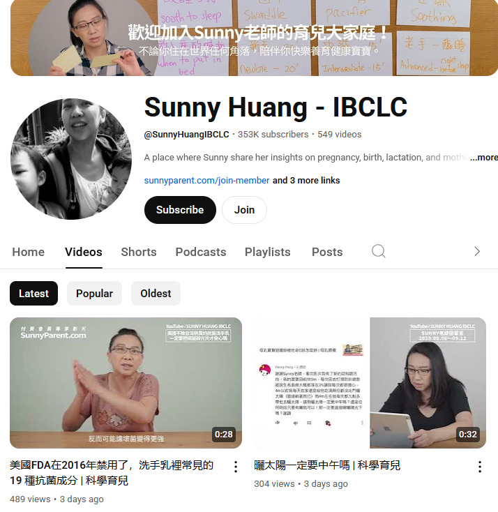 YouTube Sunny Huang - IBCLC 2025-09-07 147bd