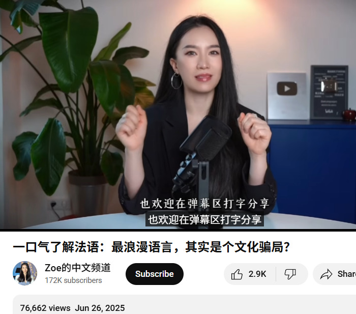 YouTube zoe french 2025-09-06 169da