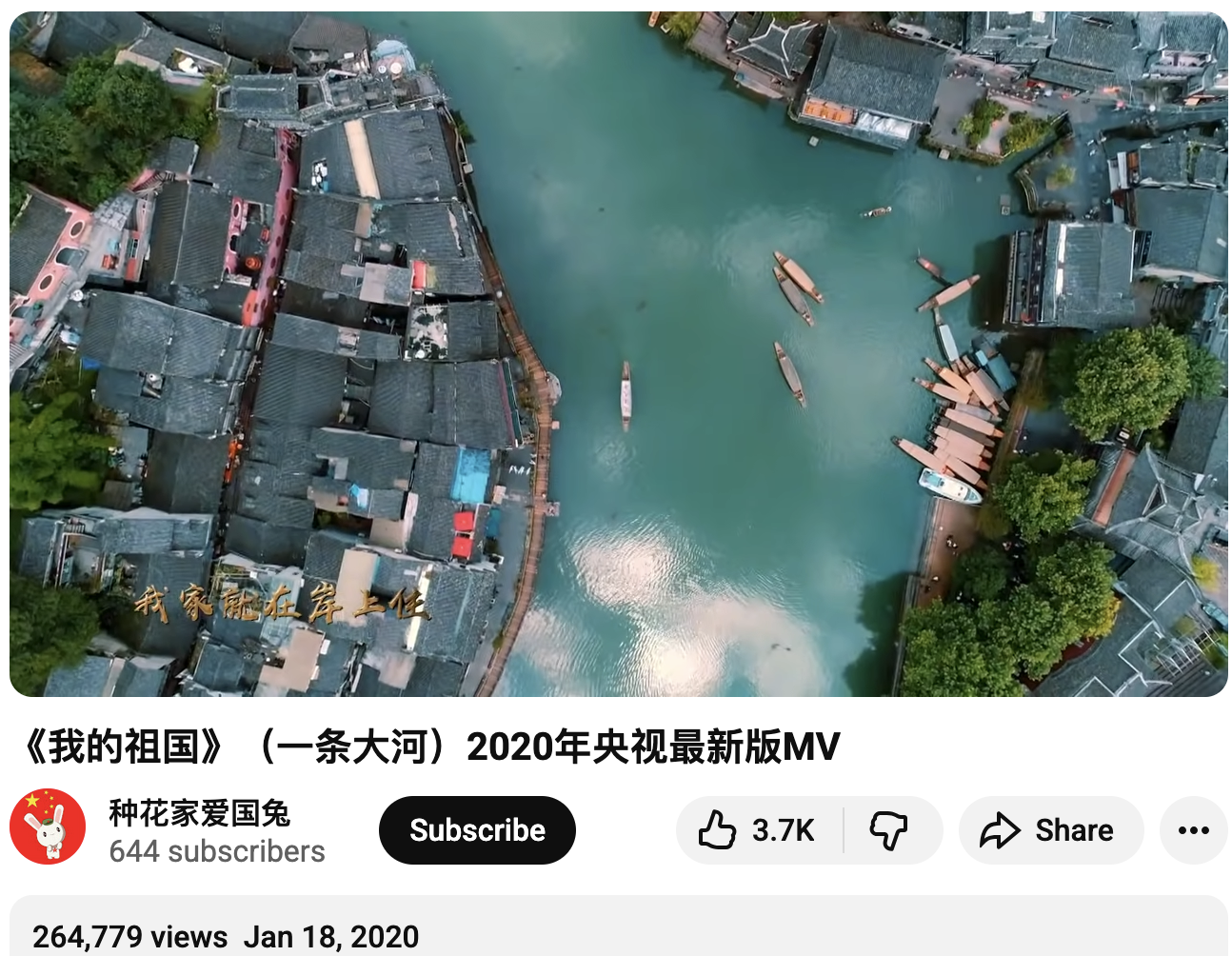 A great river flows 2025-11-24