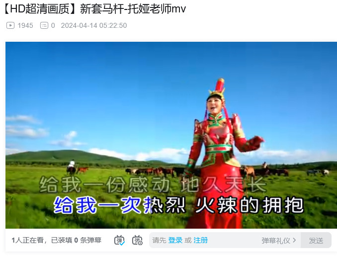 horse catcher 2025-11-28 29ffd