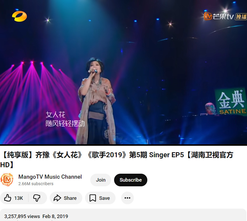 woman flower 2026-03-31 VJtcS