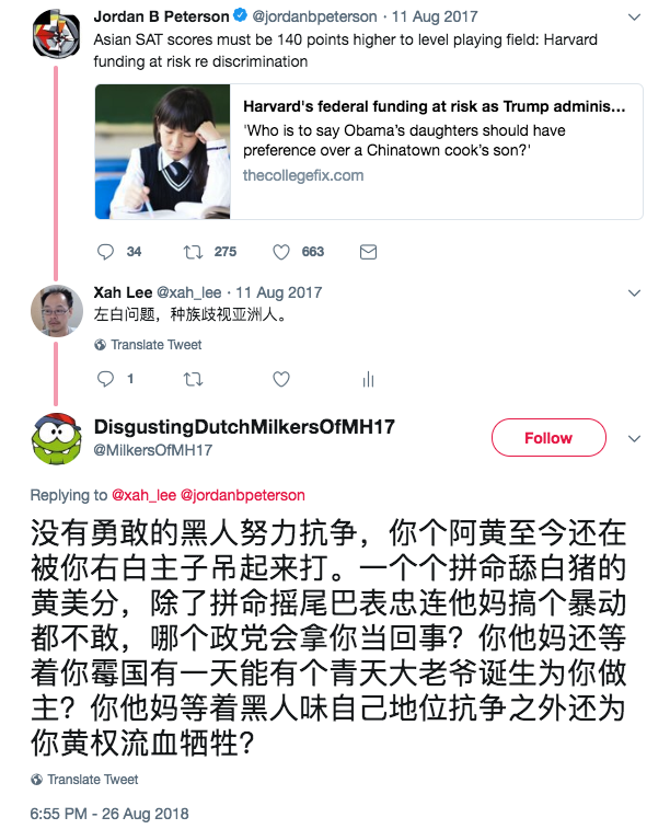twitter leftist rant in chinese 2018-08-27 68c1c