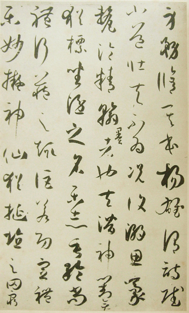 chinese cursive Treatise On Calligraphy vm4qq