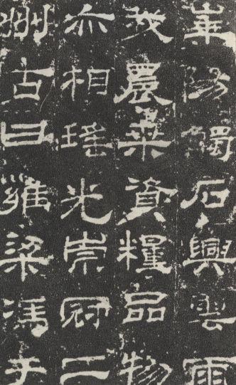 clerk script huashan temple tablet 39qm9