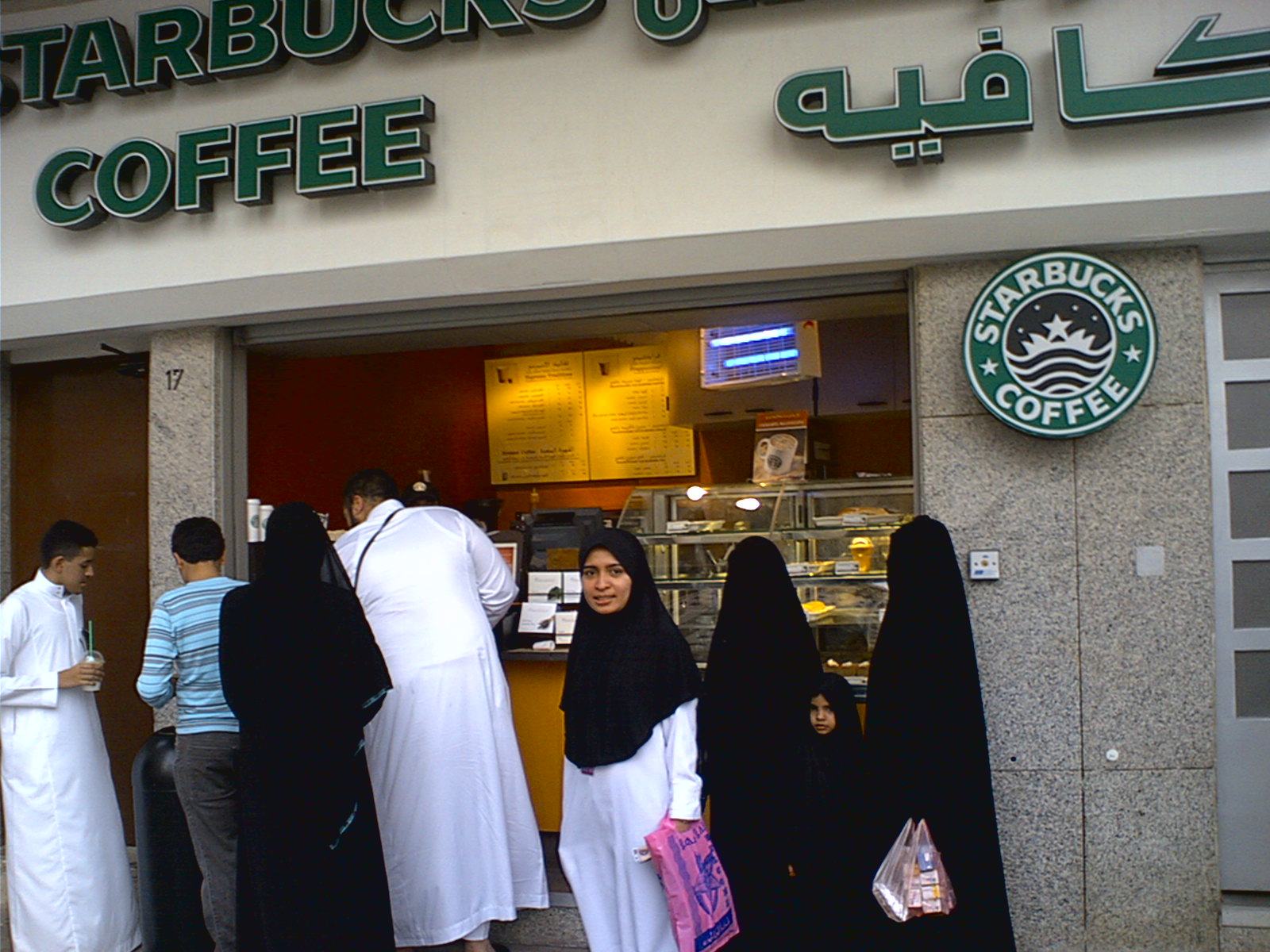 Starbucks Madina Saudi Arabia 57099