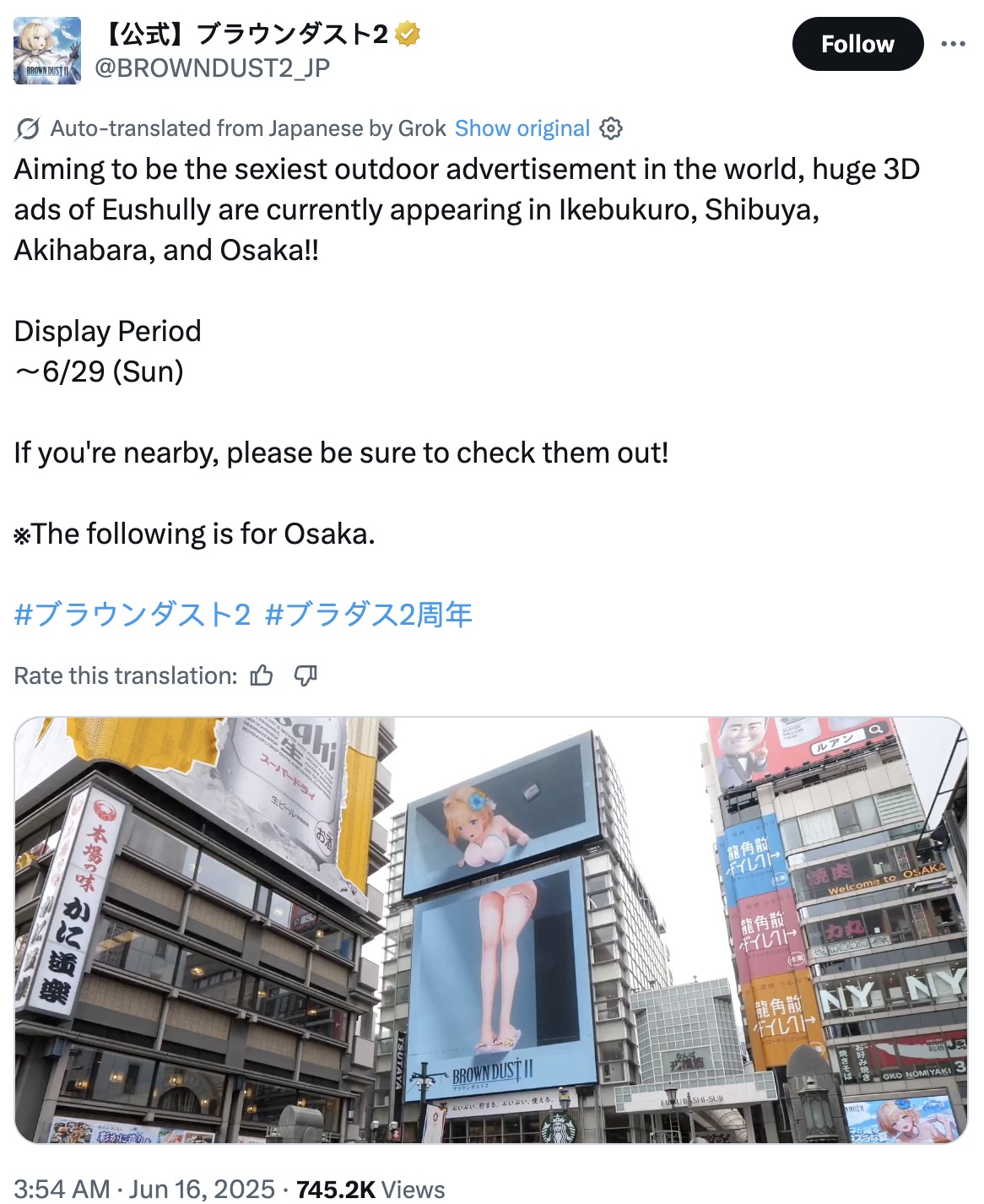 browndust 2 2025-10-11 fDgfg