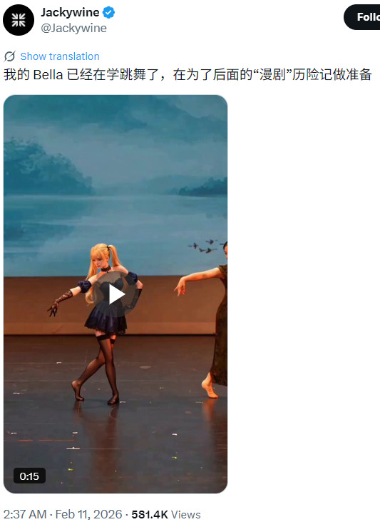 grok ani chinese dance 2026-02-21 38d0c