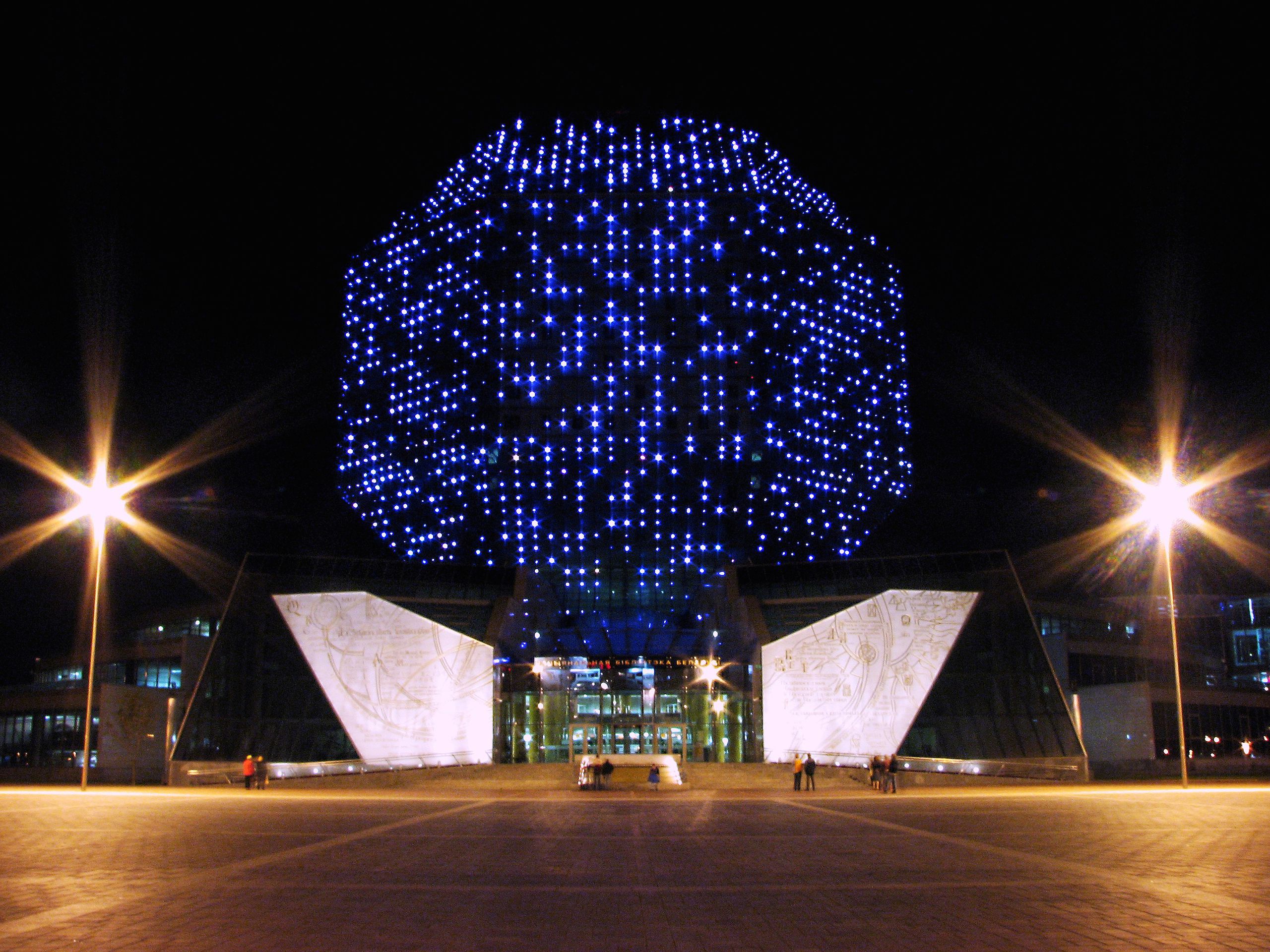 National Library of Belarus 32775