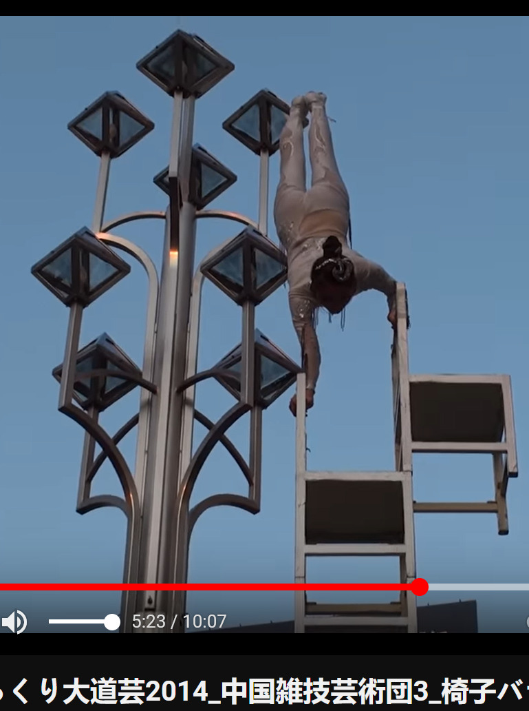 china girl acrobat chairs 7znn