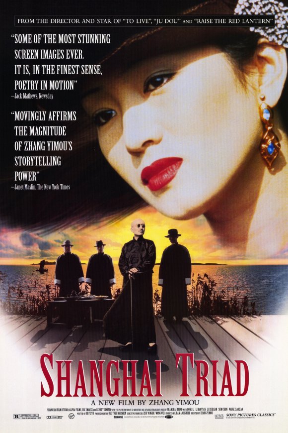 Shanghai Triad movie 1995