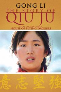 The story of Qiu Ju