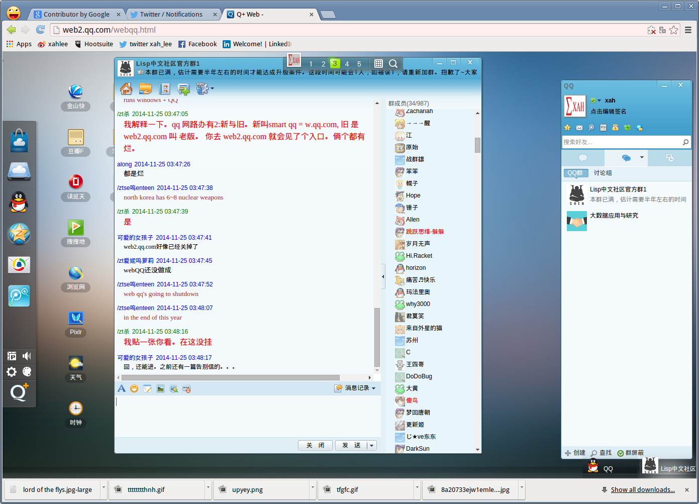 qq browser download for windows 7